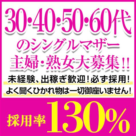 岩国駅 風俗|岩国駅で遊べるデリヘル情報